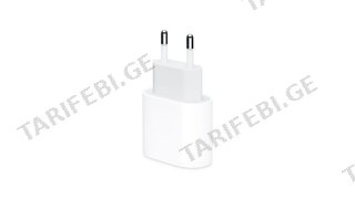 Apple 20W USB-C Power Adapter
