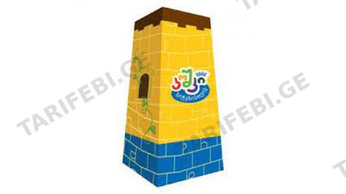კოშკი ბიჭი