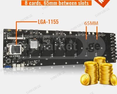 Mining Motherboard, 8 GPU მაინერის დედაპლატა+პროცესორი BTC