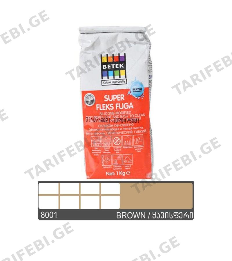 ფუგა სილიკონით BETEK SUPER FLEKS FUGA 1კგ. ფერი : 8001 BROWN