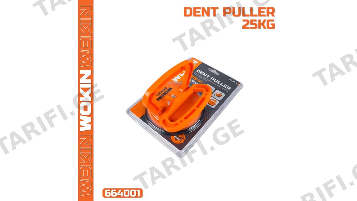 მინის დამჭერი დგუში Wokin 664001, 25Kg, Suction Cup Lifter, Orange