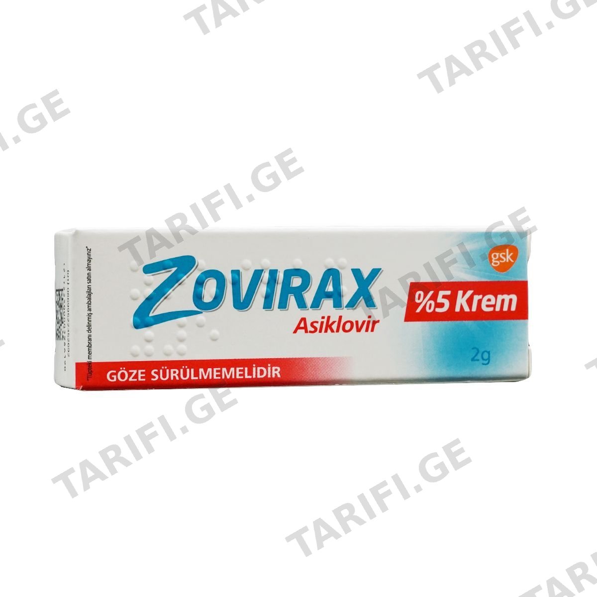 ზოვირაქსი - Zovirax კრემი 5% 2გ