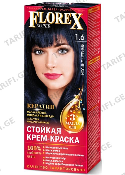 ფლორექს კერატინი 1.6 Cиняво- чорний 3287 FLOREQS KERATINI 1.6 Cиняво- чорний 3287