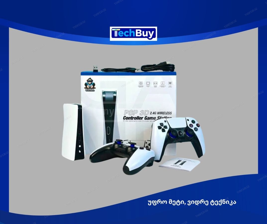 8K სათამაშო კონსოლი PSP 3D GAME STATION