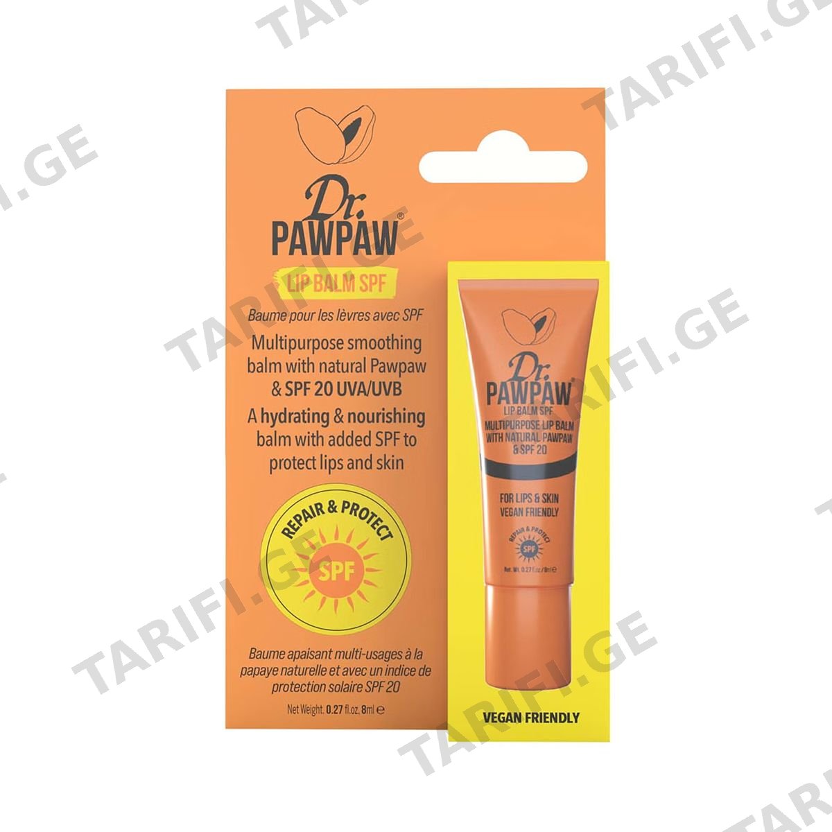 ტუჩის ბალზამი Rep and SPF 8 მლ 0715 დოქტორ პაუ პაუ - Dr. Pawpaw