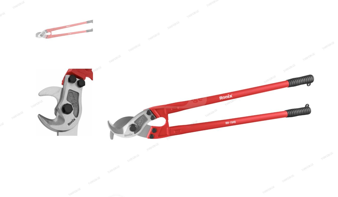 კაბელის საჭრელი Ronix RH-1846, 32 ინჩი