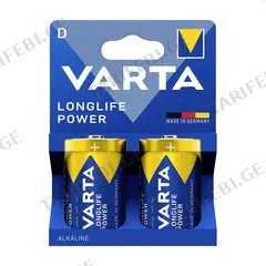 ელემენტი VARTA Longlife Power D 1.5V Alkaline