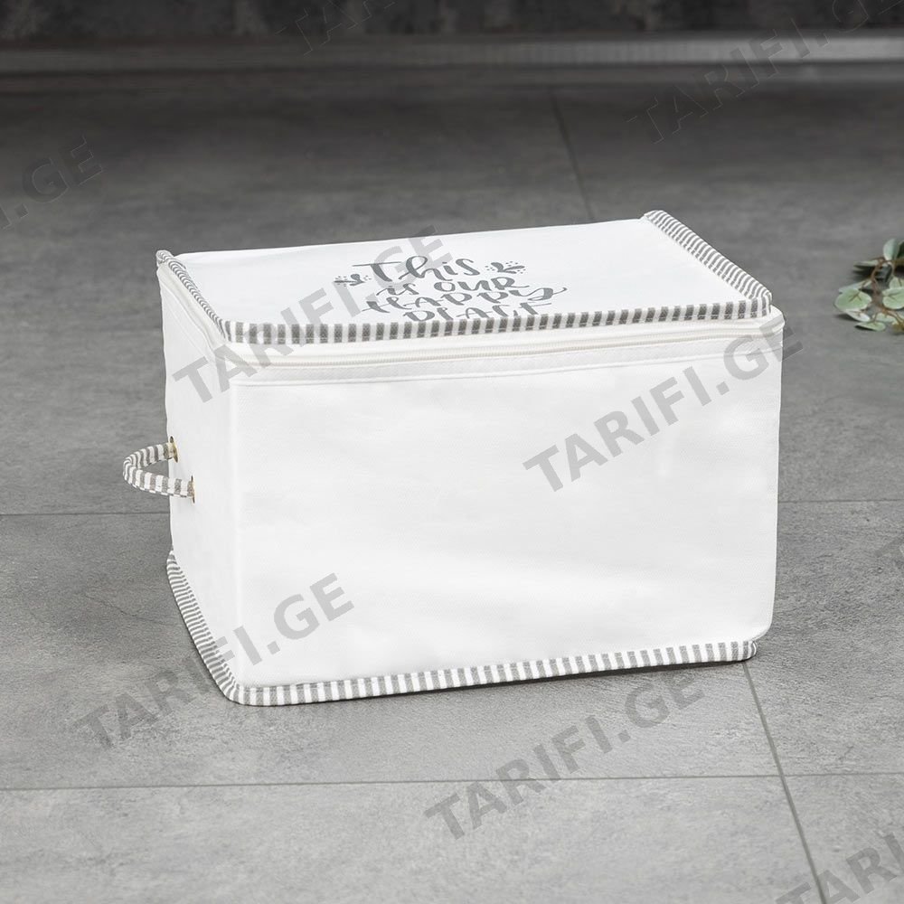 Alas Შესანახი Ყუთი 30x22x20
