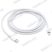 Apple USB-C to Lightning მობილურის კაბელი (2 m)