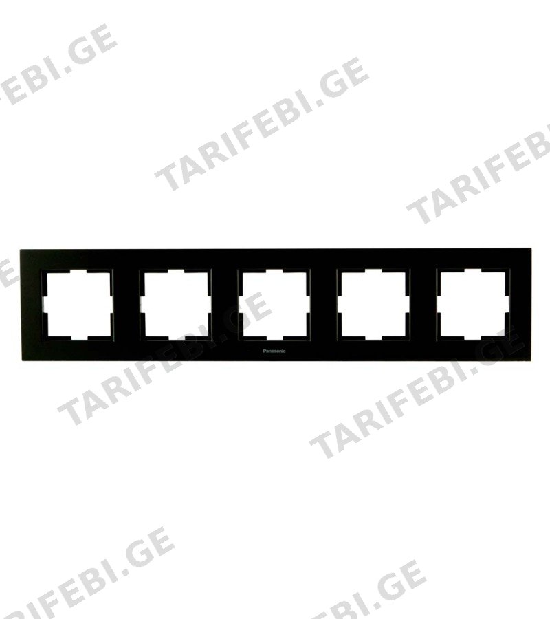 ჩამრთველ-როზეტის კანტი KARRE PLUS 55 5-ნი შავი WDTF18052BL-AMEA Panasonic