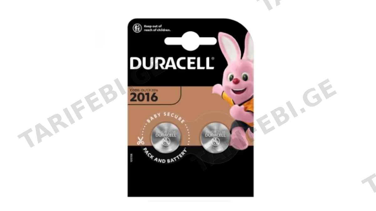 დურასელი LI 2016 2BL