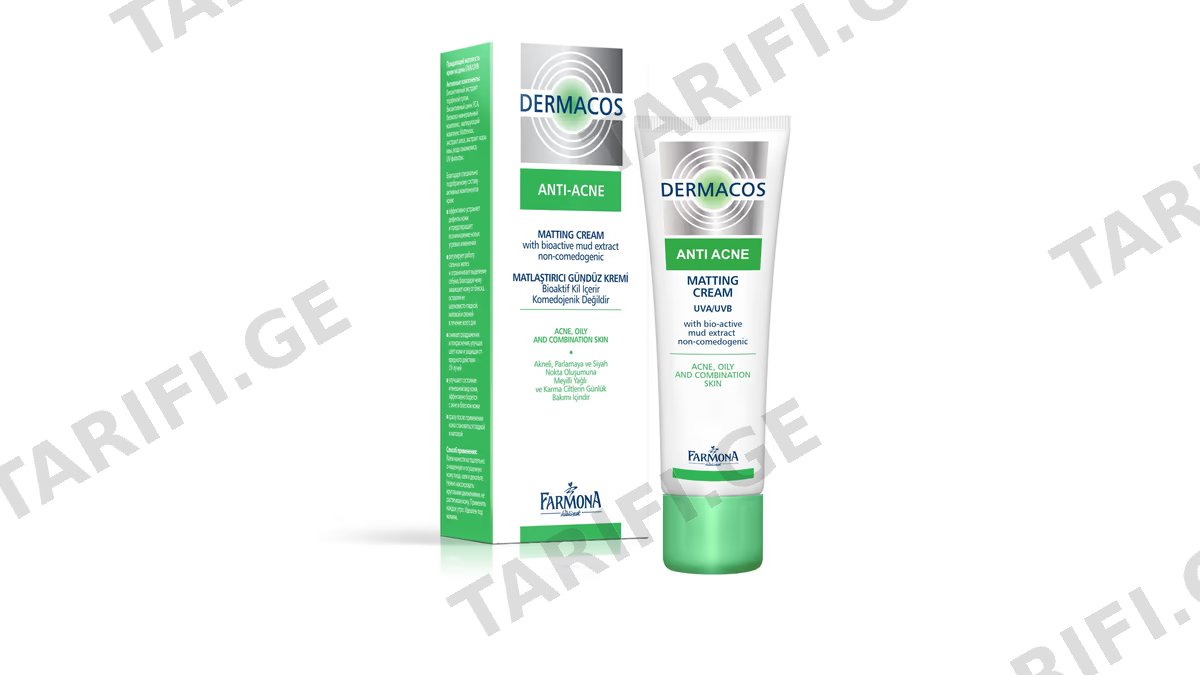 ფარმონა სახის კრემი 5294 Dermacos Anti-Acne მატირების ეფექტით დღის კრემი 50მლ *