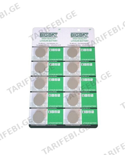 ლითიუმის ელემენტი CR2032 (06405)