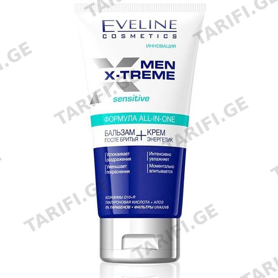 Men X-treme Q10+r-ბალზამი გაპარსვის შემდეგ მგრძნობიიარე კანი 150მლ