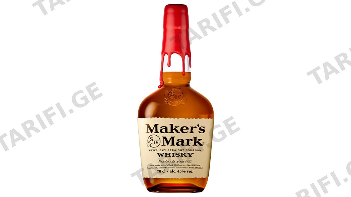 ბურბონი Makers Mark - 0.7L