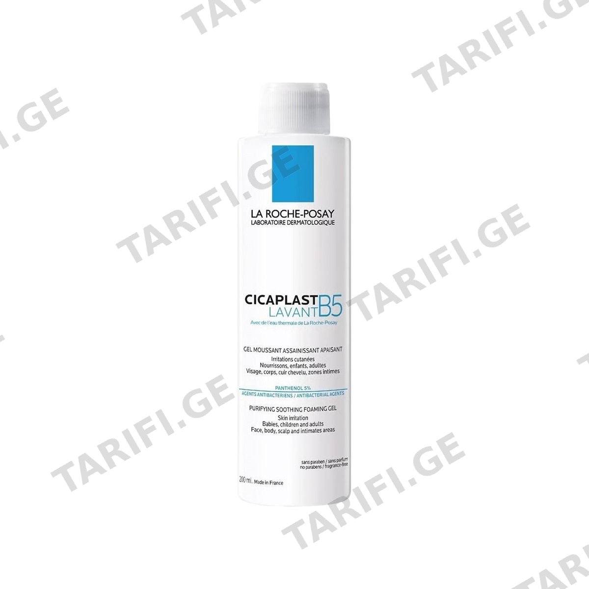 დასაბანი გელი B5 Cicaplast 200 მლ 8519 ლა როშ-პოზე - La Roche-Posay