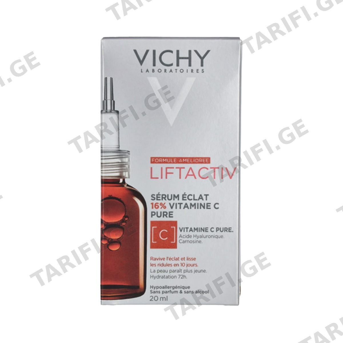 ლიფტაქტივი სუპრემ შრატი C5 6583 ვიში - Vichy