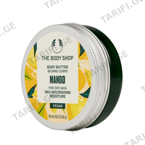 ბოდი შოპი - ტანის კარაქი მანგო 50მლ 97409/97381 BODY BUTTER MANGO 50ML A0 97409/97381