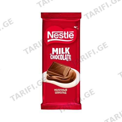 შოკოლადის ფილა რძით /Nestle/ 75 გ