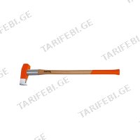 (3.3კგ) საპობი ცული (ნაჯახი) STIHL AX 33 CS