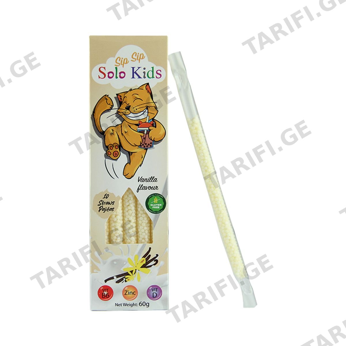 ვანილი 10 ცალი სოლო ქიდს - Solo Kids