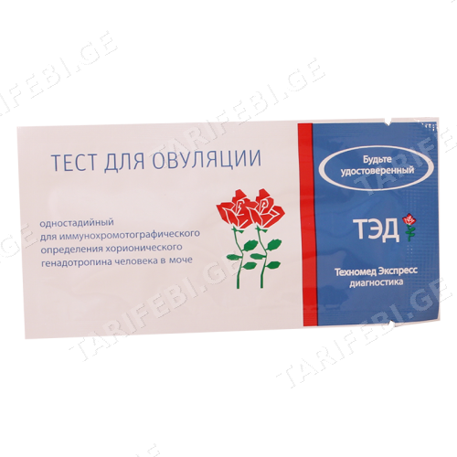 ტესტი საოვულაციო #1