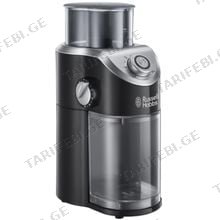 Russell Hobbs 23120-56/RH ყავის ელექტრო საფქვავი