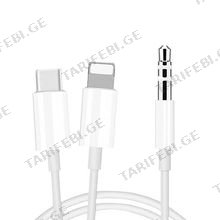 TYPE-C LIGHTNING TO 3.5MM მობილურის კაბელი