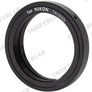 Celestron T-Ring Nikon (93402)