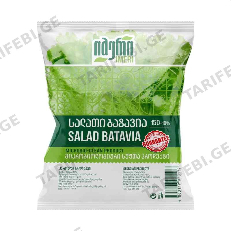 Batavia lettuce 150g /Imer