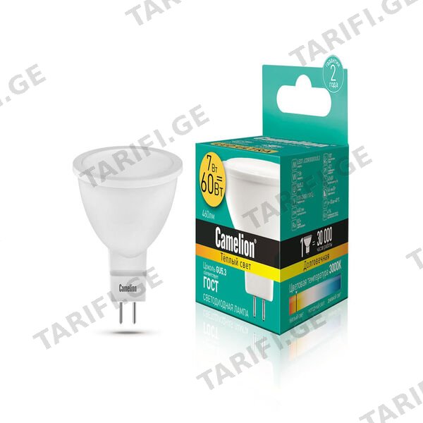 LED ეკონომიური ნათურა 7 ვტ Camelion Warmlight LED7-JCDR 830 GU5.3
