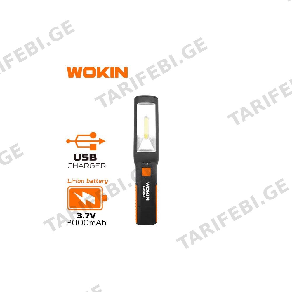 სამუშაო ფარანი Wokin 604103, 300 Lumens, USB, Work Lamp, Black/Orange