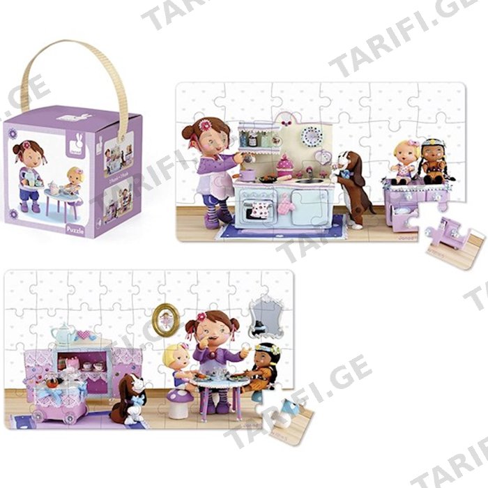 სათამაშო ფაზლი JANOD SET OF 2 PUZZLES LOLA ARRANGES A TEA PARTY J02769