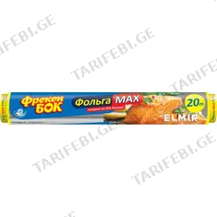 ფოლგა ალუმინის Freken Bok MAX 20 მ