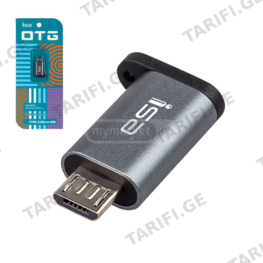 OTG ადაპტერი (Type-C to Micro USB) ISA G-11