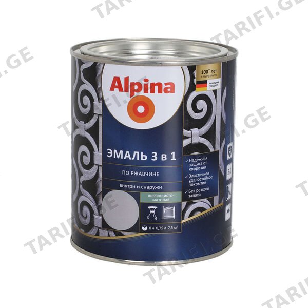 0.75 ლ ემალის გრუნტ-საღებავი 3in1 ALPINA RAL 7040