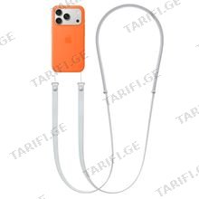 Crossbody Strap Light Gray მობილურის საკიდი