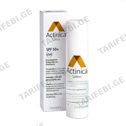 აქტინიკას SPF 50+ ლოსიონი 80გრ #1