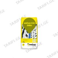 (25კგ) 2მმ მიუნხენი დეკორატიული ბათქაში weber weber.min deko