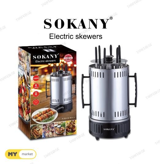 ელექტრო მაყალი სამწვადე SOKANY