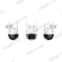 SriHome SH045 1080HD Outdoor Camera სამეთვალყურეო კამერა
