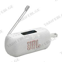 JBL Tuner 3 White რადიო დინამიკი
