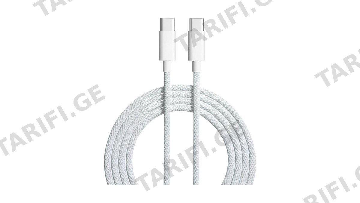 Apple ორიგინალი USB-C to USB-C 60W დაწნული კაბელი
