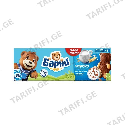 ბისკვიტი /ბარნი/ შოკოლადის რძიანი შოკოლადის შიგთავსით 150გრ