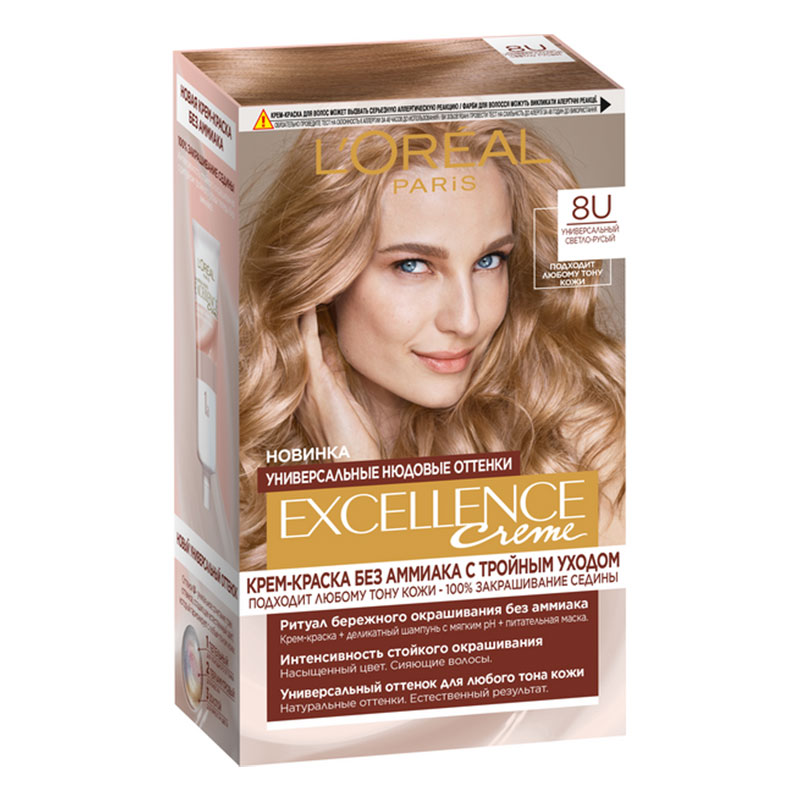 ლორეალი-თმის საღებავი Excellence 8U