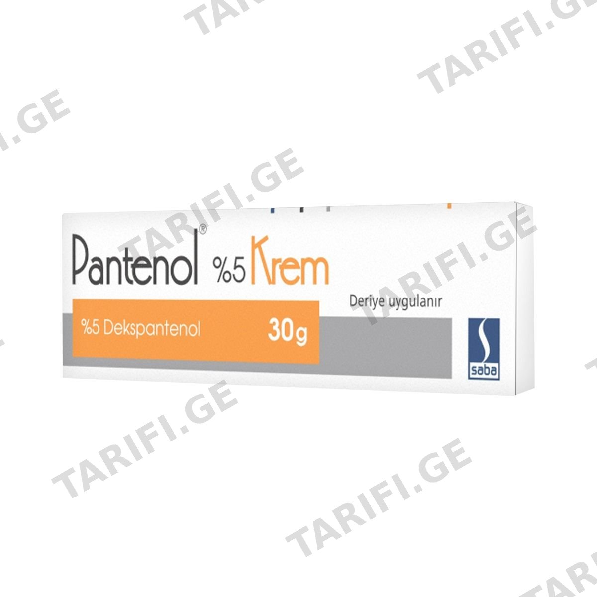 პანთენოლი - Panthenol 5% კრემი 30გ