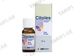ციტოლესი წვეთები 10მგ/მლ 15მლ Citoles dr 10mg/ml 15ml