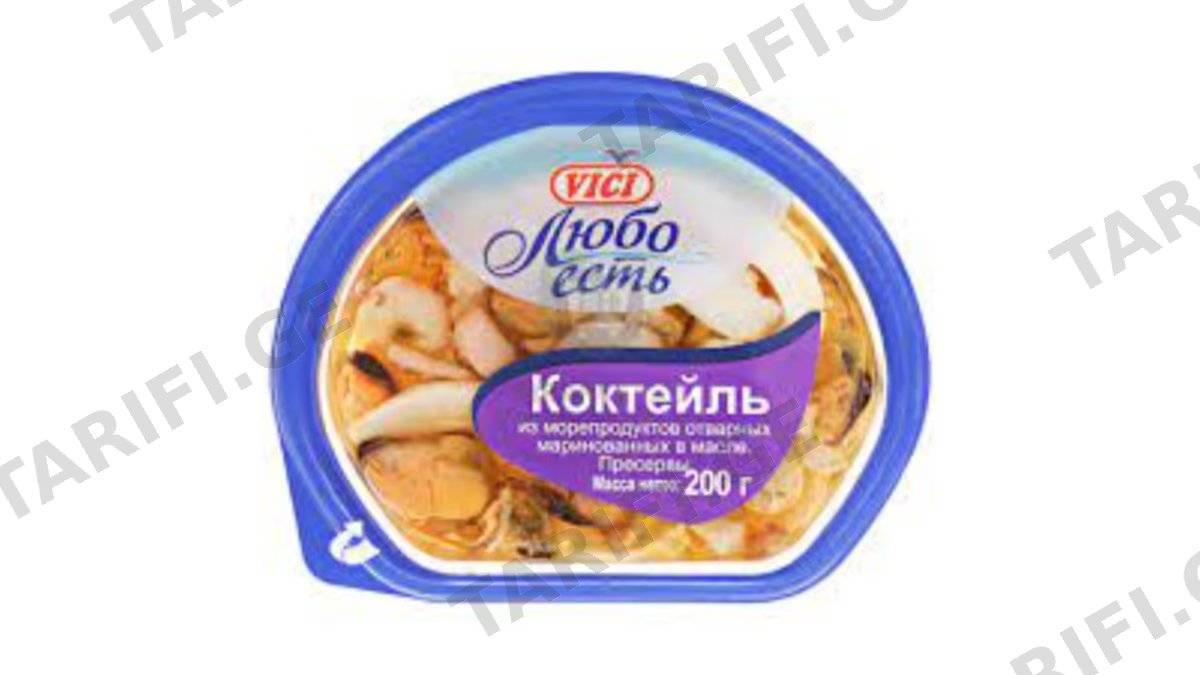 "VICI"- ზღვის პროდუქტების კოქტეილი დამარინადებული ზეთში 200გრ