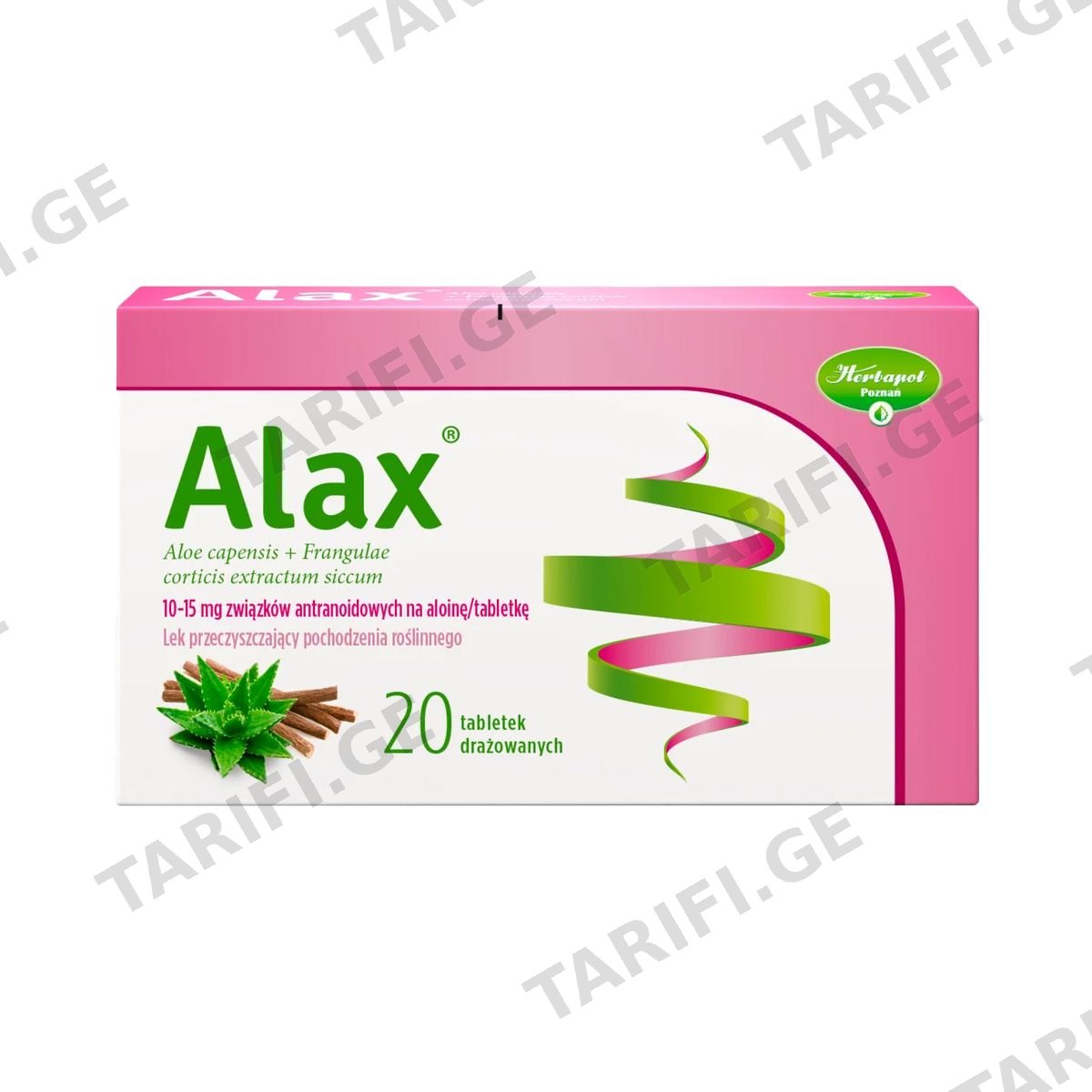 ალაქსი - Alax 35მგ/42მგ 20 ტაბლეტი
