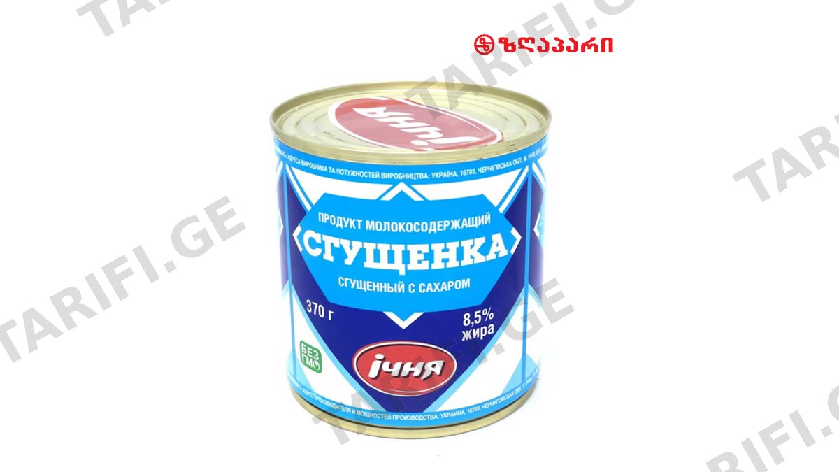 იჩნა შედ რძე 370გრ